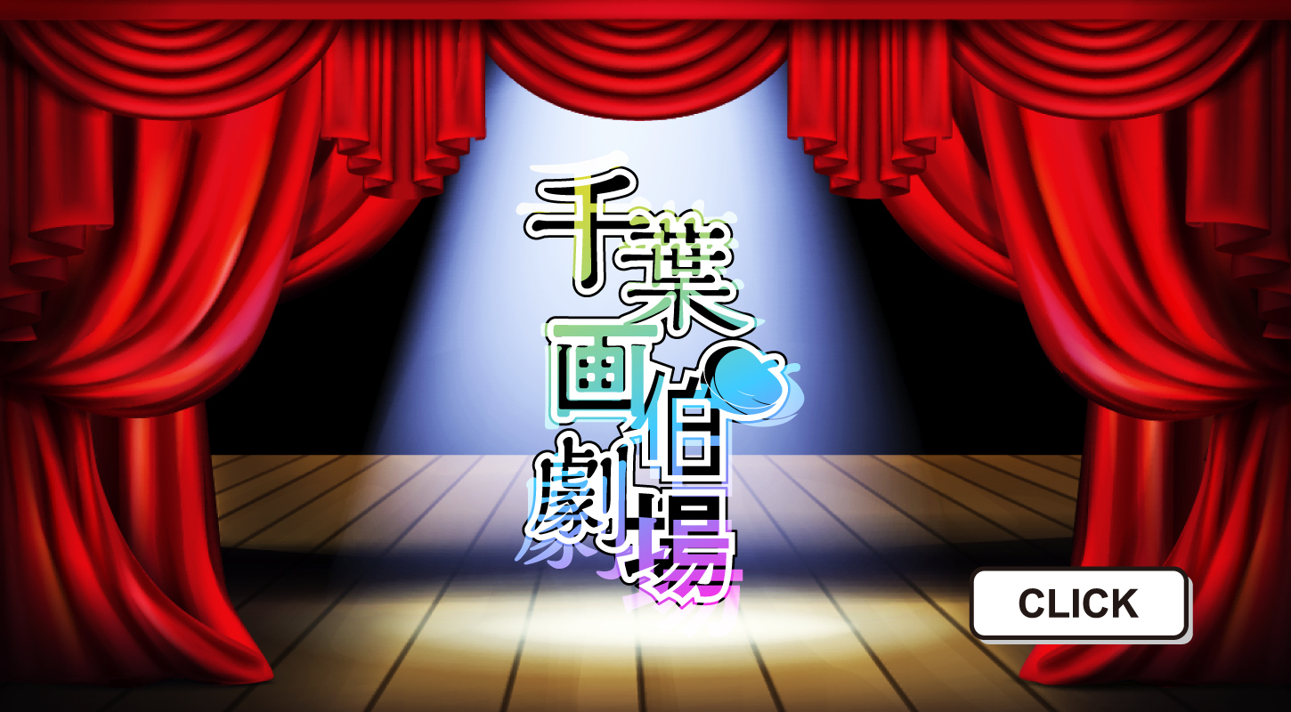 Radio Yudai Chiba Official Site