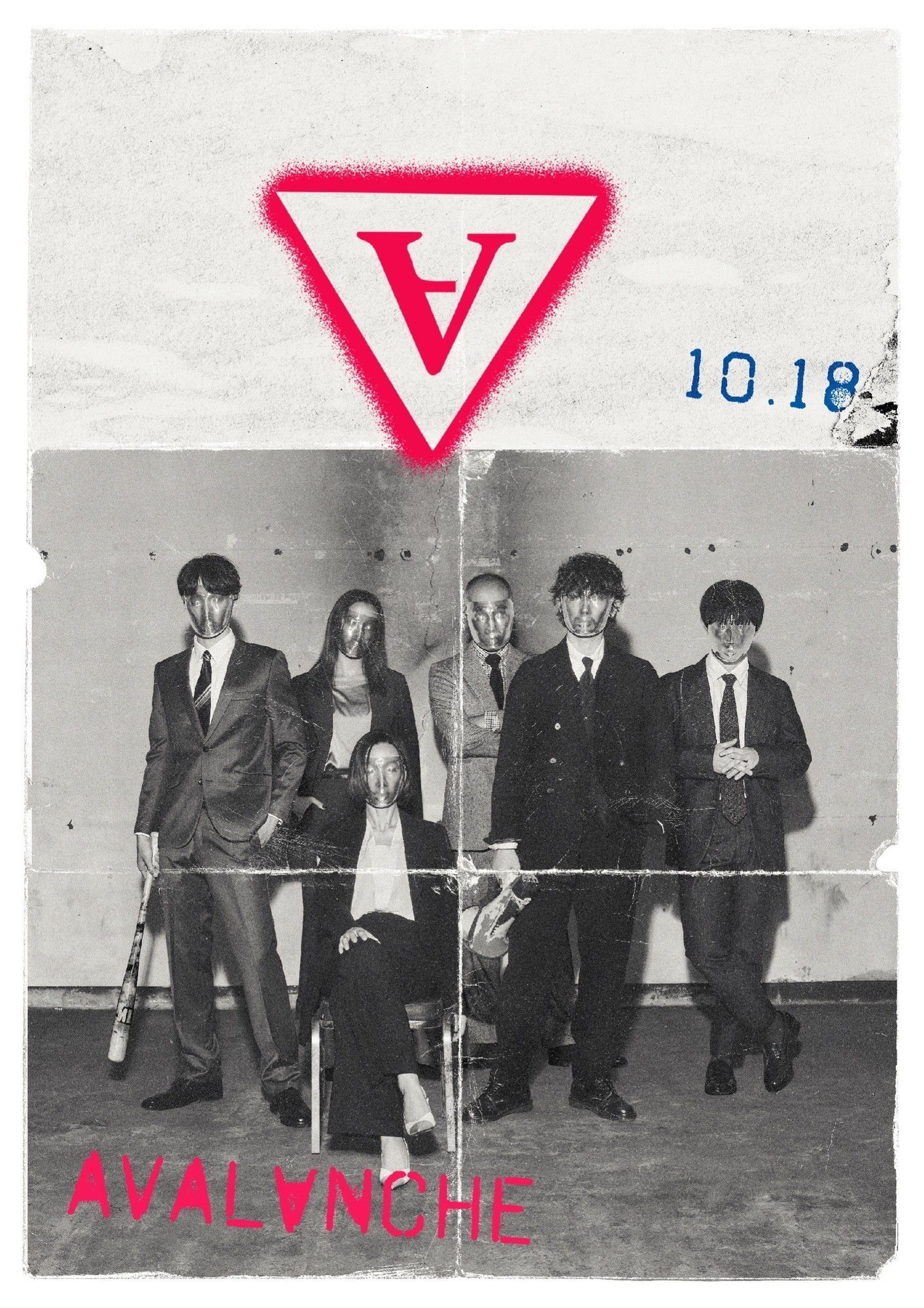 カンテレ・フジテレビ系 新・月10ドラマ『アバランチ』出演決定！ YUDAI CHIBA OFFICIAL SITE