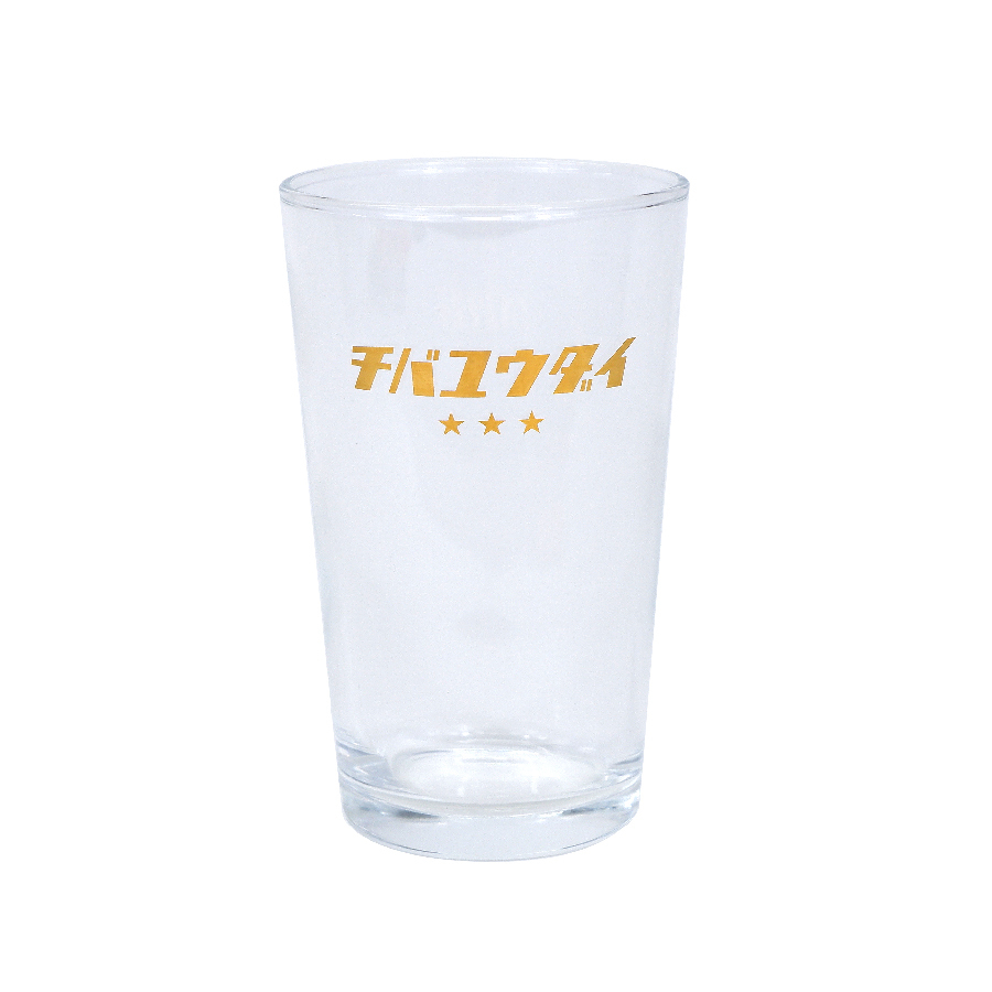 私を飲み干してグラス