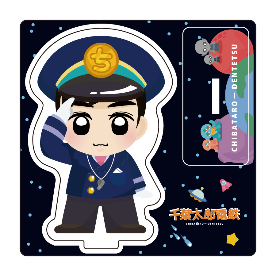 千葉太郎アクリルスタンド