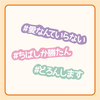 【全部セット】推しステッカー(3種)