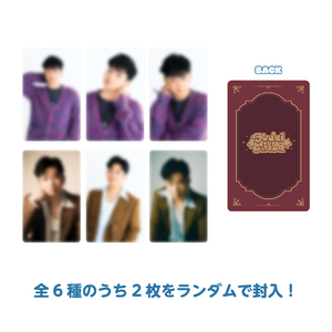 YUDAI CHIBA OFFICIAL STORE | YUDAI CHIBA OFFICIAL SITE